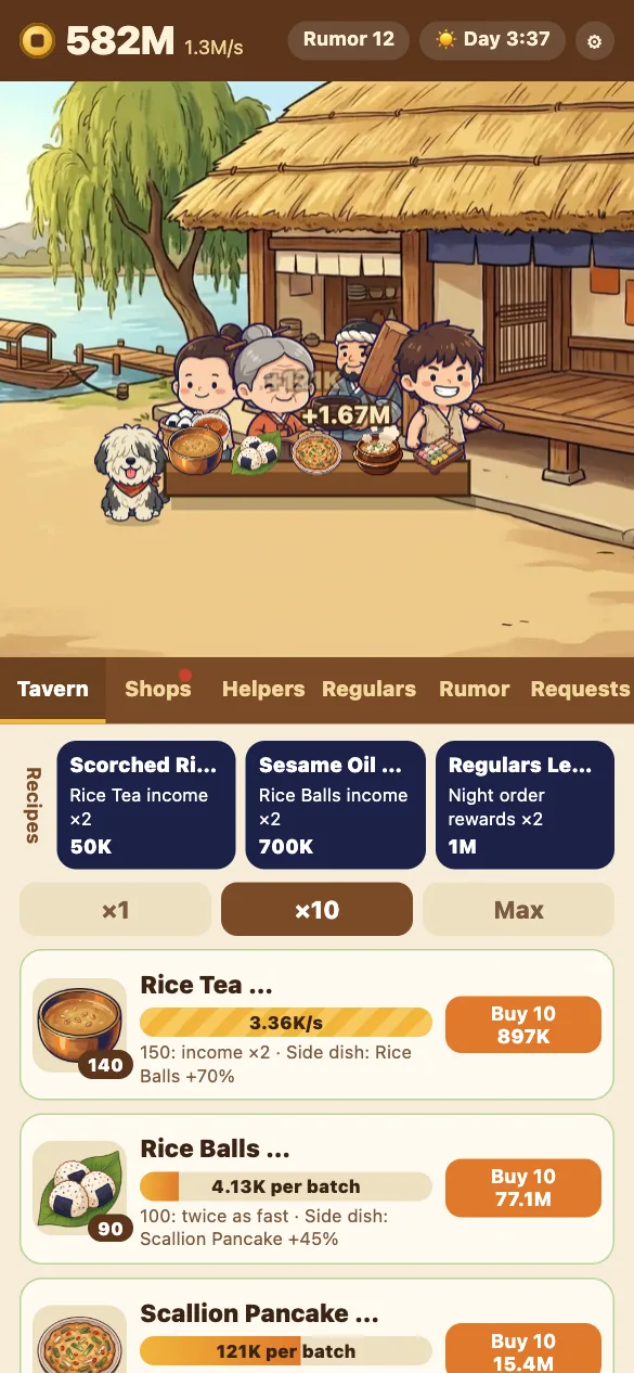 トッケビ酒幕（Dokkaebi Tavern） 1